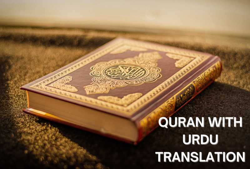 Quran with Urdu Translation