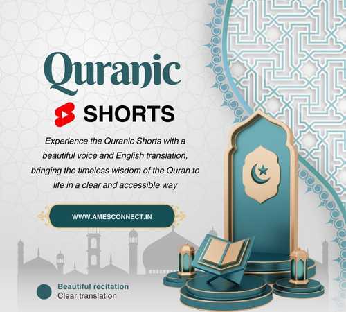 Quranic_shorts