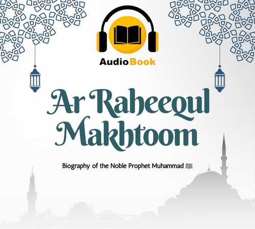 Biography of the Noble Prophet