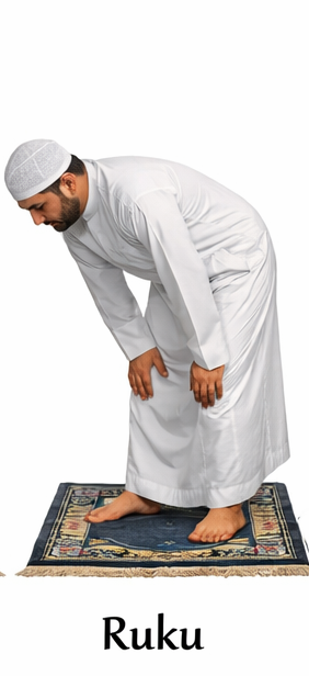 Rukūʿ (Bowing)